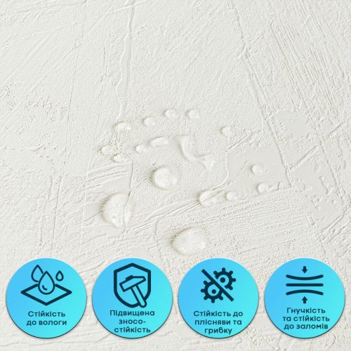 Декоративная плитка с эффектом штукатурки 600х3000х2,5мм Белая SW-00002990