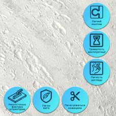 Самоклеящаяся гибкая штукатурка в рулоне 600х3000х2,5мм Светлый гранит SW-00002991