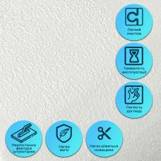 Самоклеящаяся гибкая штукатурка в рулоне 600х3000х2,5мм Серая SW-00002992