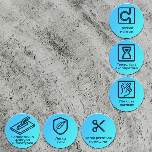 Самоклеящаяся гибкая штукатурка в рулоне 600х3000х2,5мм Тёмный гранит SW-00002993