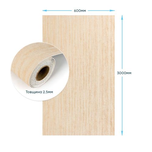 Самоклеящаяся гибкая штукатурка в рулоне 600х3000х2,5мм Песочный SW-00002994