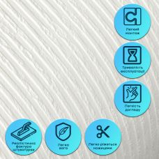 Самоклеящаяся гибкая штукатурка в рулоне 600х3000х2,5мм Бело-молочная SW-00002995