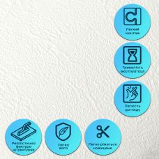 Самоклеящаяся гибкая штукатурка в рулоне 600х3000х2,5мм Белая SW-00002996