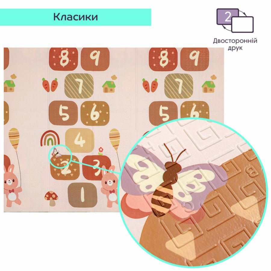 Коврик детский 147cм х 196см х 7мм SW-00003034
