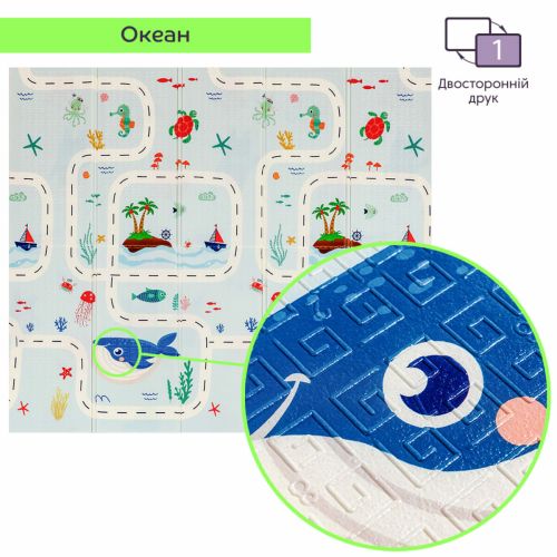 Коврик детский 177см х 195см х 7мм SW-00003036