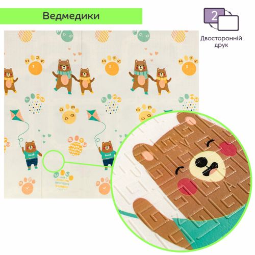 Коврик детский 177см х 195см х 7мм SW-00003036