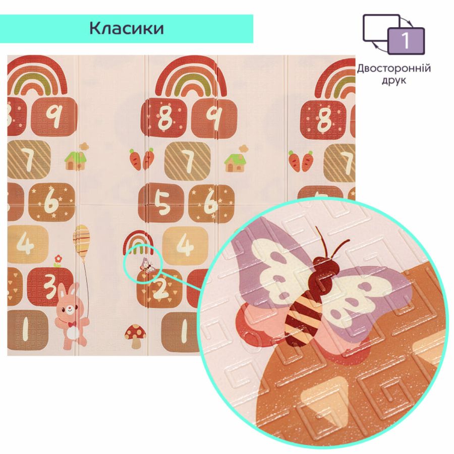 Коврик детский 177см х 195см х 7мм SW-00003037