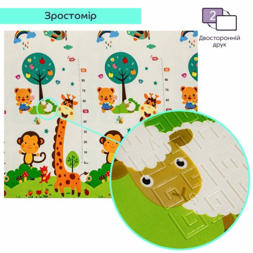 Коврик детский 177см х 195см х 7мм SW-00003037