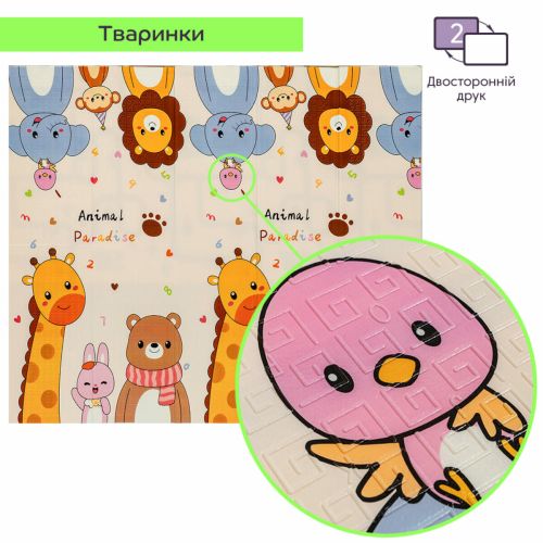 Коврик детский 177см х 195см х 7мм SW-00003038