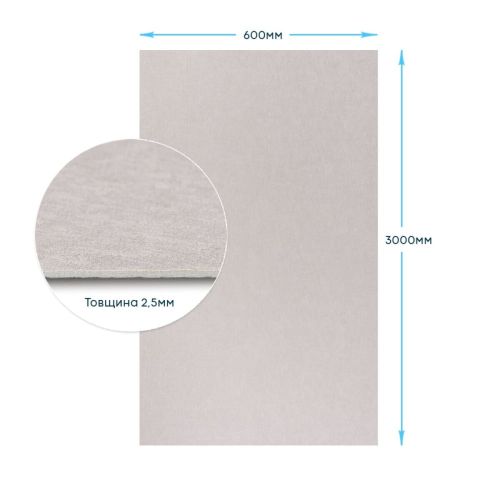 Самоклеящаяся гибкая шёлковая штукатурка в рулоне 600х3000х2,5мм Жемчужный серый SW-00002998