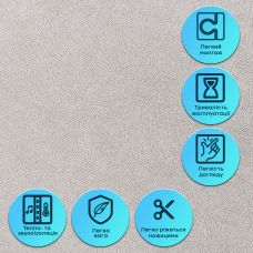 Самоклеящаяся гибкая шёлковая штукатурка в рулоне 600х3000х2,5мм Жемчужный серый SW-00002998