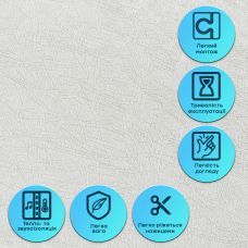 Самоклеящаяся гибкая шёлковая штукатурка в рулоне 600х3000х2,5мм Жемчужный-белый SW-00002999