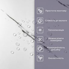 Самоклеящаяся стеновая PET плитка 600х300х2мм SW-00001679