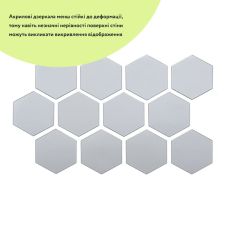 Зеркальный декор акриловый самоклеющийся 80*70мм серебро, 12шт (D) SW-00002511