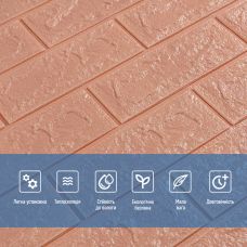 3D панель самоклеящаяся 700x770x3 мм Кирпич Пудра