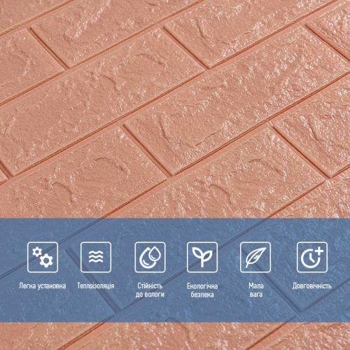 3D панель самоклеящаяся 700x770x3 мм Кирпич Пудра