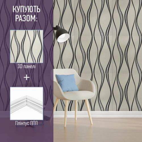 3D панель самоклеящаяся 700x770x3 мм Екатеринославский кирпич