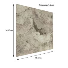 Плитка виниловая самоклеящаяся 457x457x1,5 мм матовая Бежевый мрамор