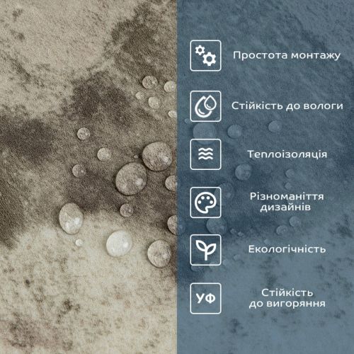 Плитка виниловая самоклеящаяся 457x457x1,5 мм матовая Бежевый мрамор