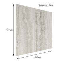 Плитка виниловая самоклеящаяся 457x457x1,5 мм матовая Серый мрамор