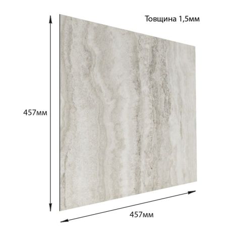 Плитка виниловая самоклеящаяся 457x457x1,5 мм матовая Серый мрамор