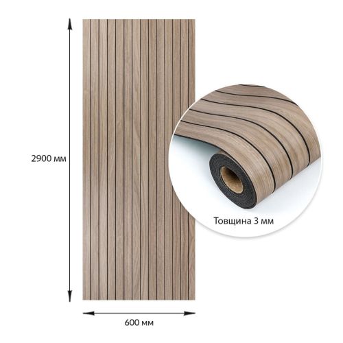 Покрытие виниловое самоклеющееся 3D Рейки в рулоне Тик Ореховый 600х2900х3мм SW-00002906