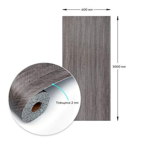 Самоклеящаяся виниловая плитка в рулоне 600х3000х2мм Мат SW-00002026