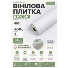 Самоклеящаяся виниловая плитка в рулоне 600х3000х2мм Белый холст Мат SW-00002032