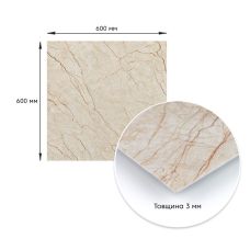 Декоративная ПВХ плита 600х600х3мм Светло-бежевый мрамор (S) SW-00001629