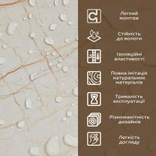 Декоративная ПВХ плита 600х600х3мм Светло-бежевый мрамор (S) SW-00001629