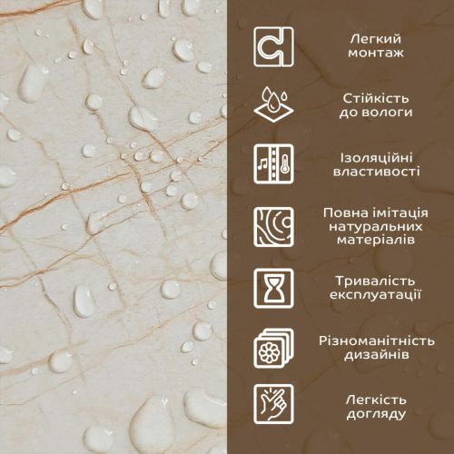 Декоративная ПВХ плита 600х600х3мм Светло-бежевый мрамор (S) SW-00001629