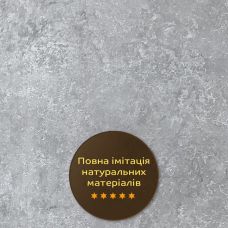 Декоративная ПВХ плита 600х600х3мм Бетон (S) SW-00001631
