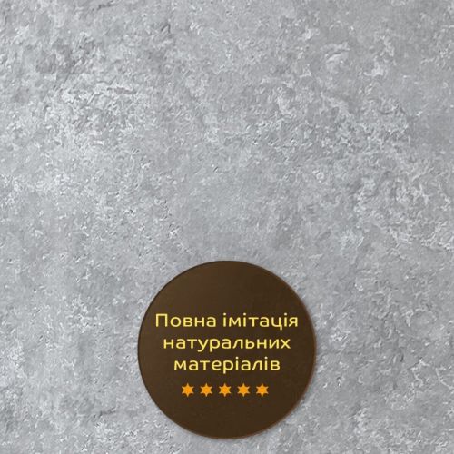 Декоративная ПВХ плита 600х600х3мм Бетон (S) SW-00001631