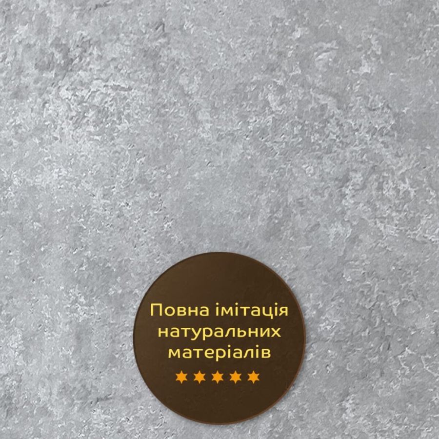 Декоративная ПВХ плита 600х600х3мм Бетон (S) SW-00001631