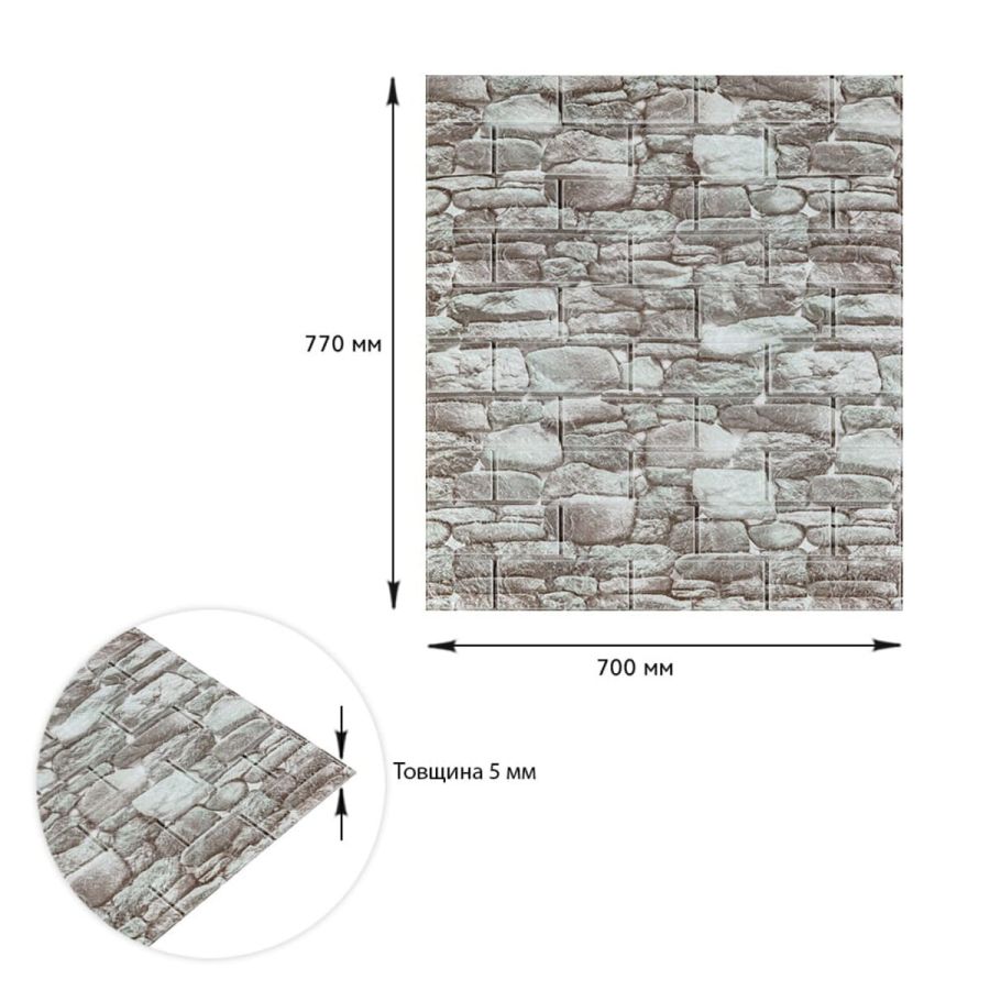 Панель 3D SW-00003311 700х770х5 мм Екатеринославский кирпич