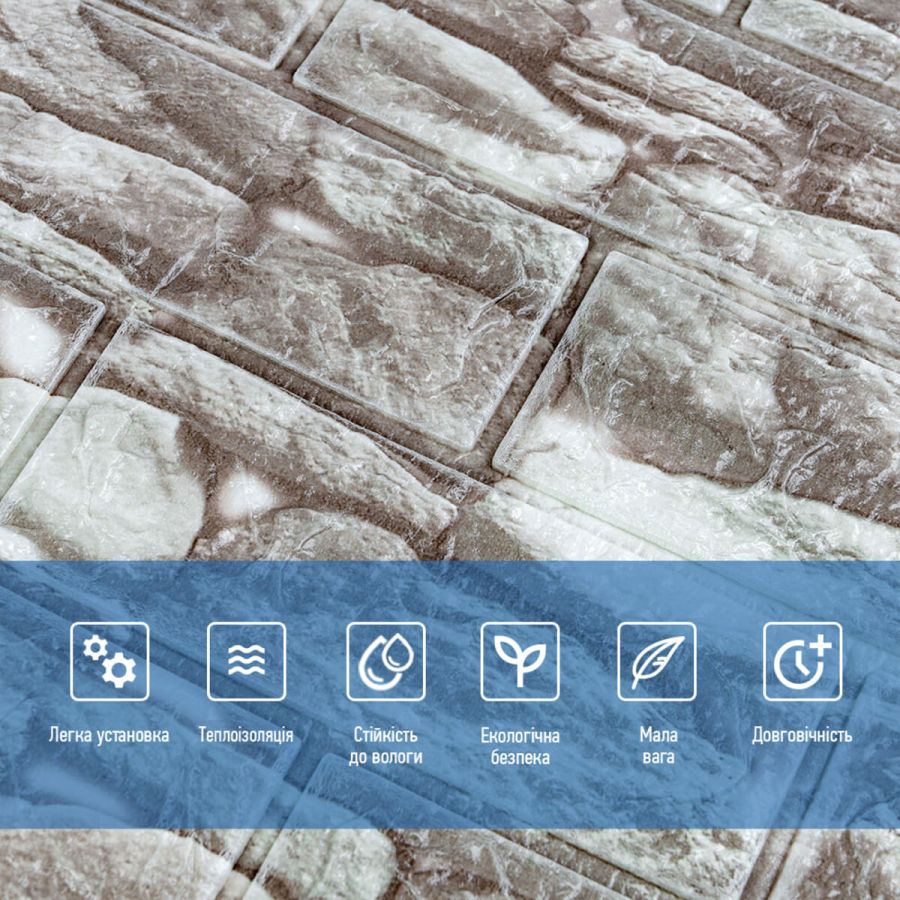 Панель 3D SW-00003311 700х770х5 мм Екатеринославский кирпич