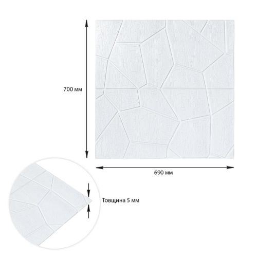 Панель 3D SW-00003306 700х690х5 мм