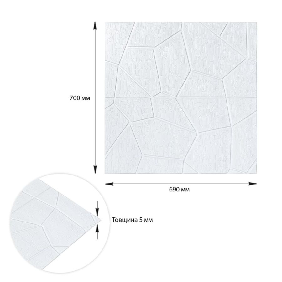 Панель 3D SW-00003306 700х690х5 мм