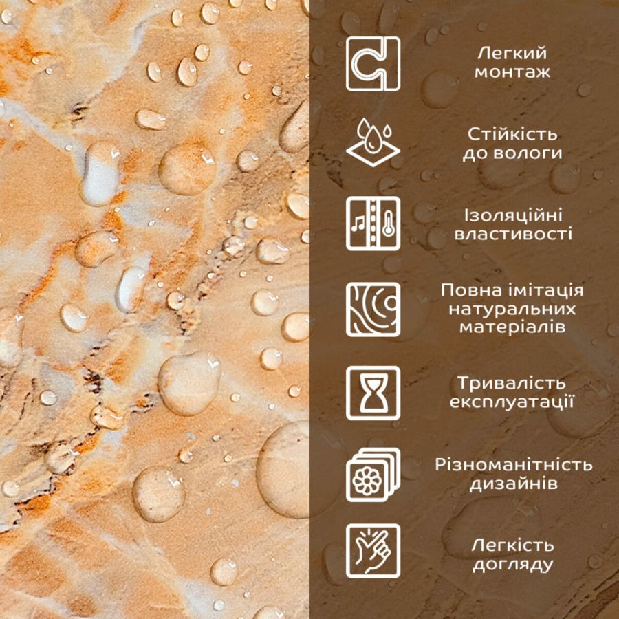 Декоративная ПВХ плита 600х600х3мм Оникс (S) SW-00001621