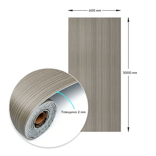 Самоклеящаяся виниловая плитка в рулоне 600х3000х2мм Мат SW-00002029