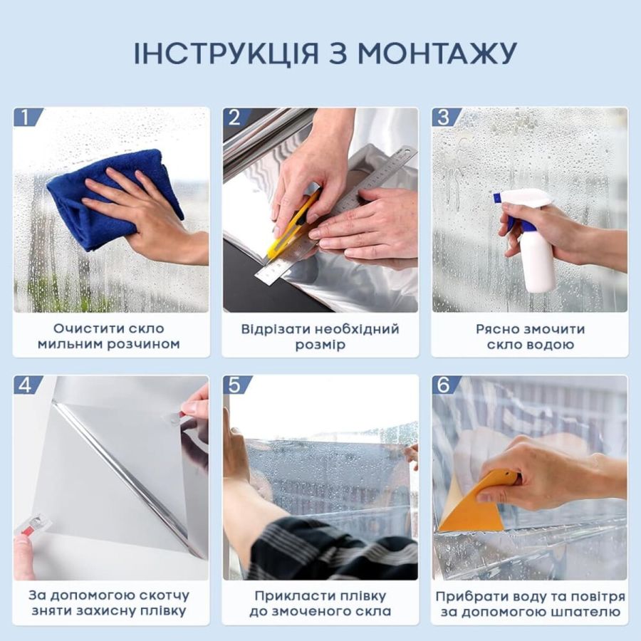 Зеркальная солнцезащитная плёнка для окон Золото 600х3000х0,08мм SW-00002720