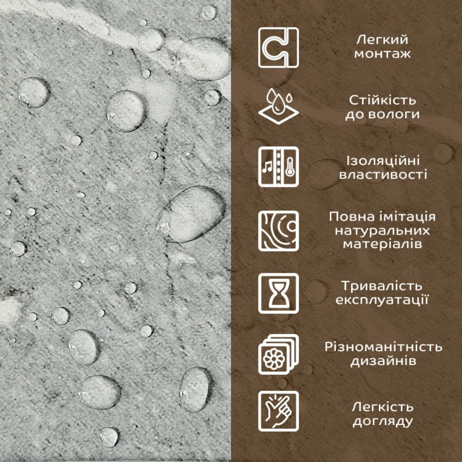 Декоративная ПВХ-плита 600x600x3 мм Металлик Мрамор