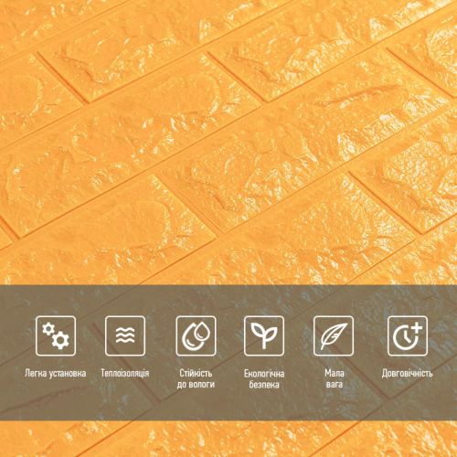 3D панель самоклеющаяся 700x770x7мм кирпич Золотой (011-7) SW-00000052