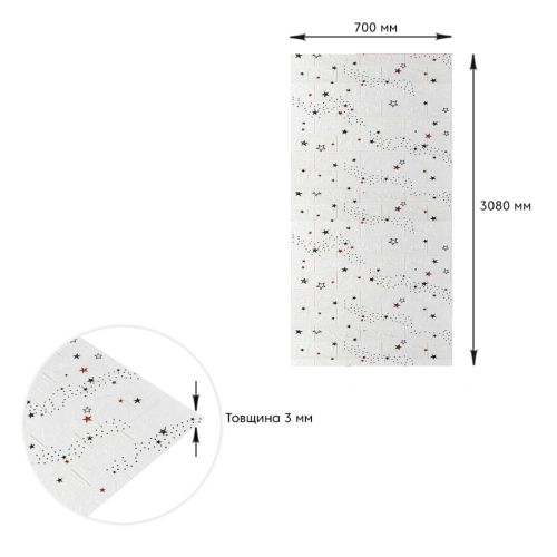 Панель стеновая в рулоне 3D 700мм*3,08м*3мм звёзды (D) SW-00002265