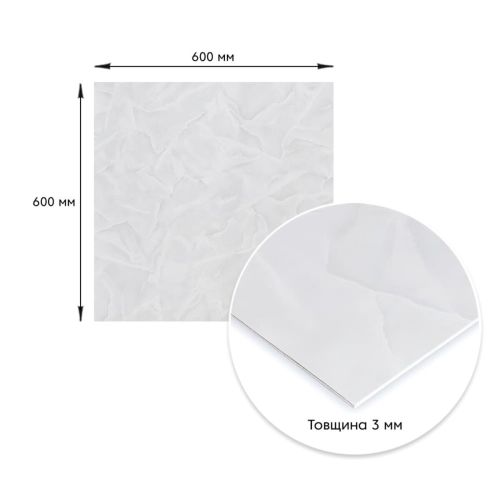Декоративная ПВХ плита 600х600мм SW-00002838