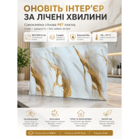 Самоклеящаяся стеновая PET плитка 600x300x2 мм PET-3335