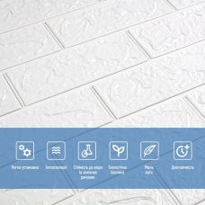 Самоклеющаяся декоративная 3D панель под белый матовый кирпич 700х770х2 мм