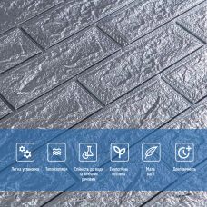 Самоклеющаяся декоративная 3D панель под кирпич серебро 700х770х2мм
