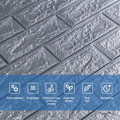 Самоклеющаяся декоративная 3D панель под кирпич серебро 700x770x2мм