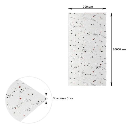 Самоклеющаяся декоративная 3D панель под белый кирпич звезды в рулоне 20 м 20000x700x3 мм
